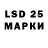 LSD-25 экстази кислота Asti Gamer