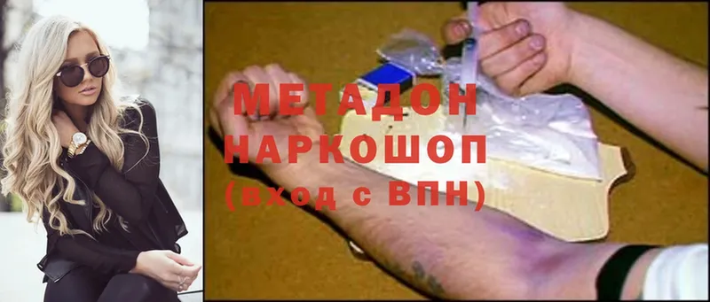 МЕТАДОН methadone  закладка  Надым 